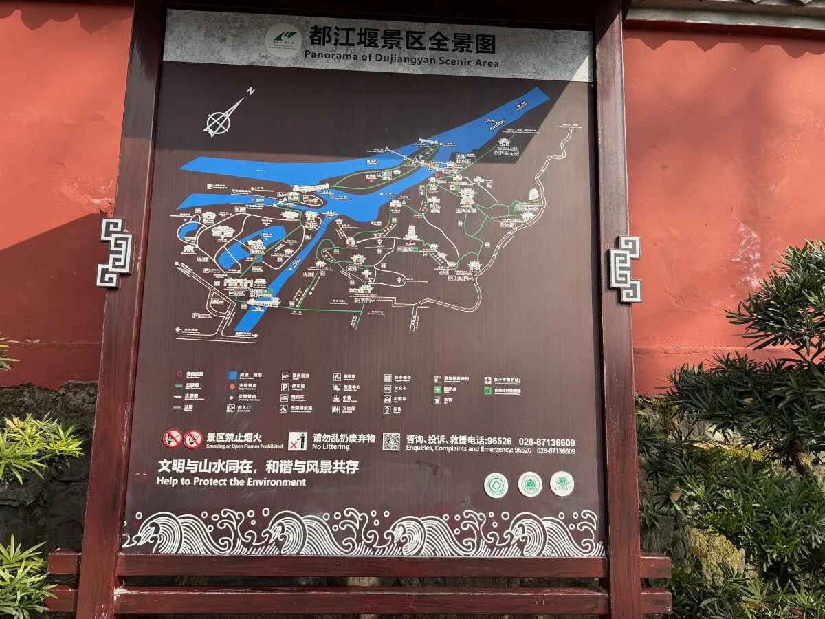 Dujiangyan