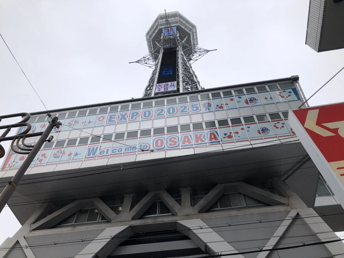 2025-Osaka-Osaka-大阪市
