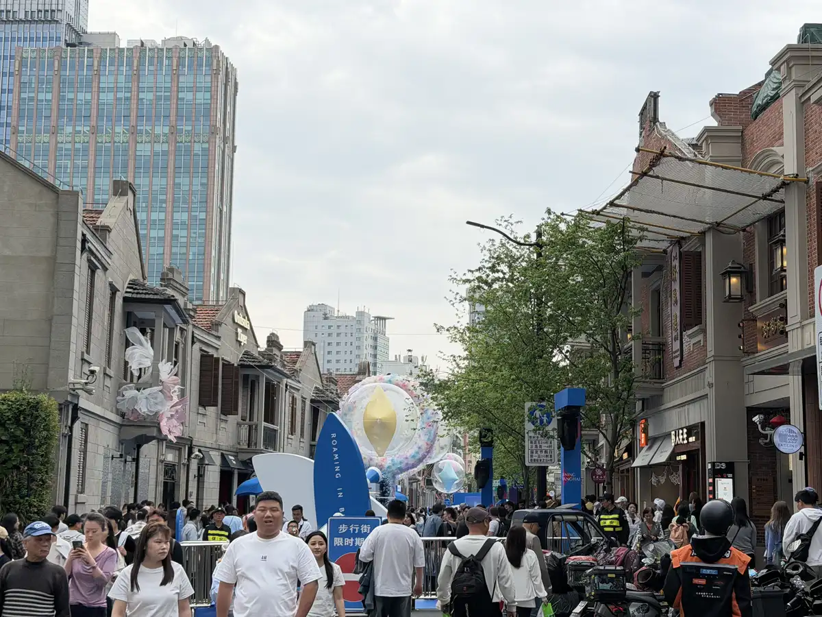 Jing'an