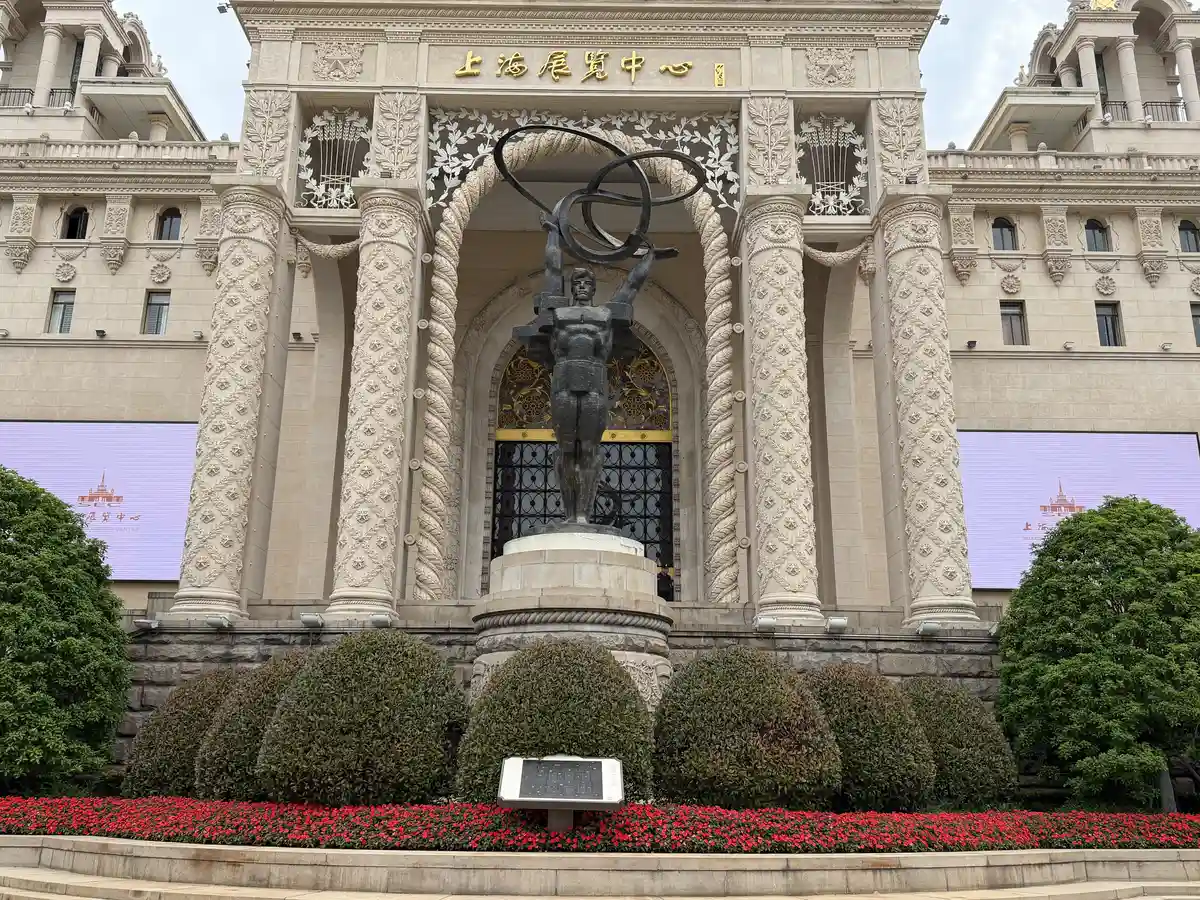 Jing'an