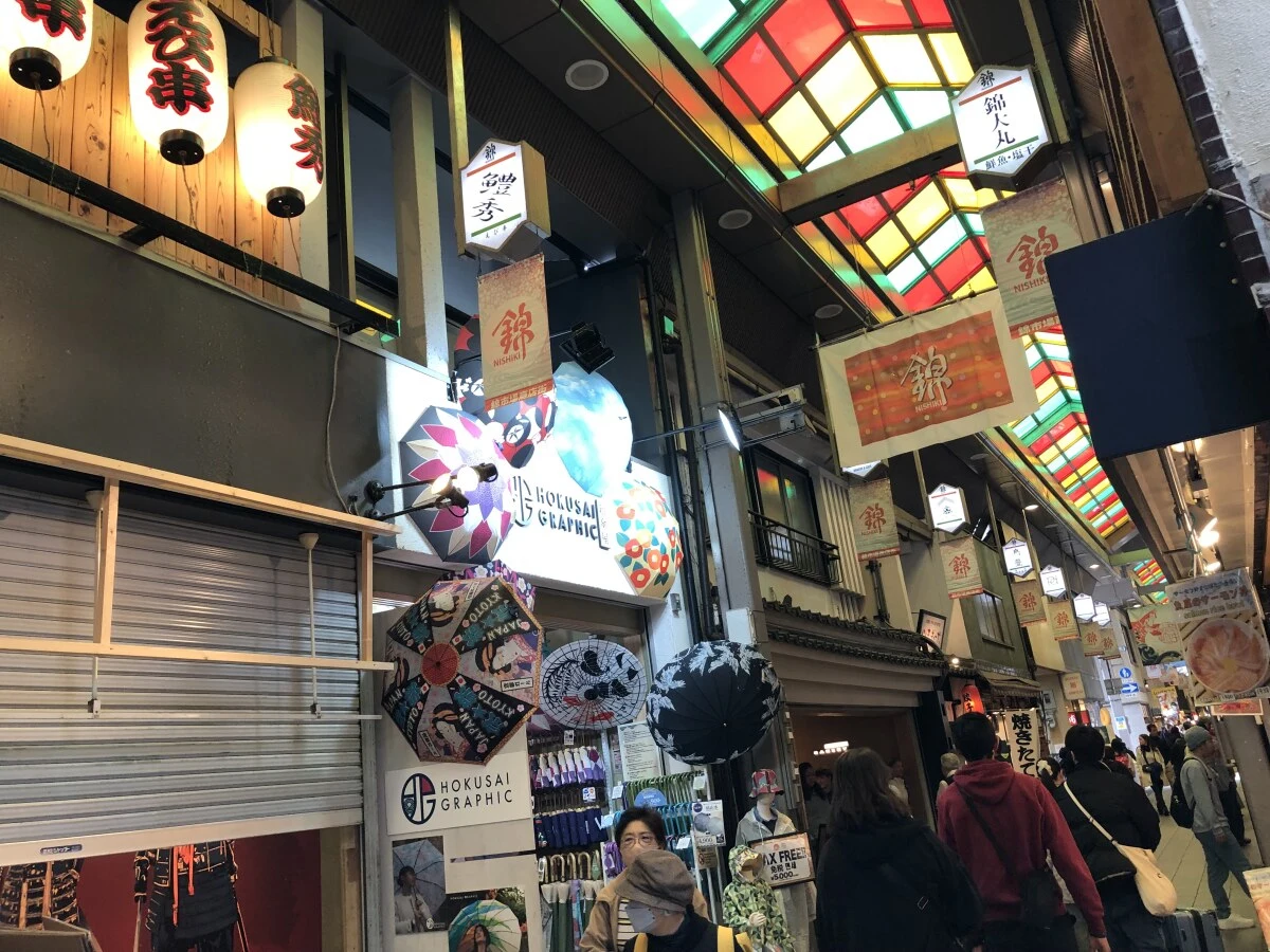 2025-Kyoto-Kyoto-京都市