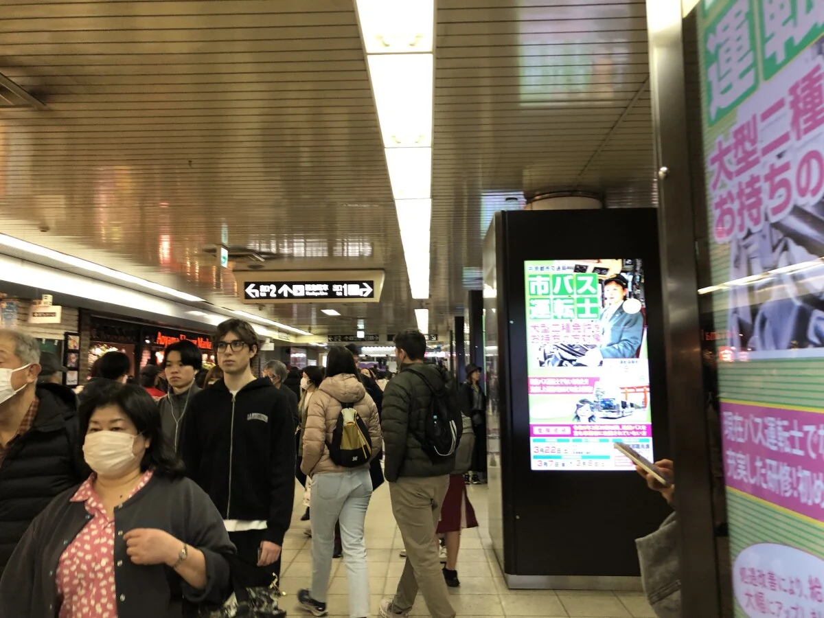 2025-Kyoto-Kyoto-京都市