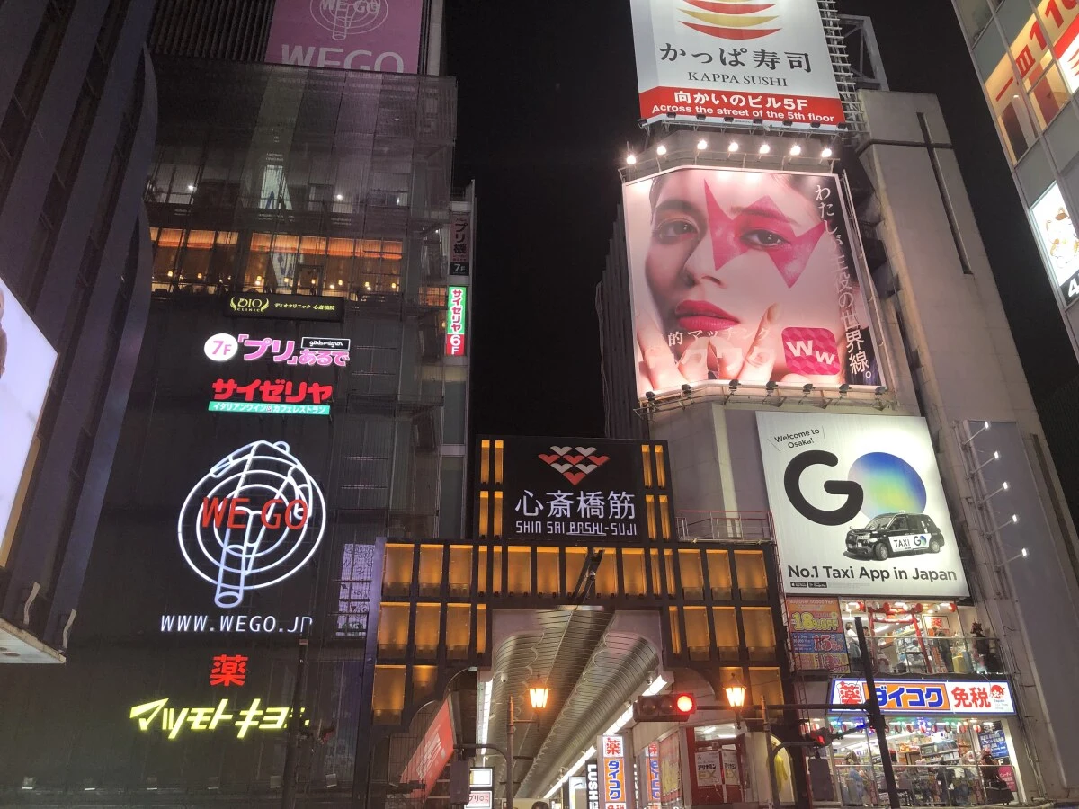 2025-Osaka-Osaka-大阪市