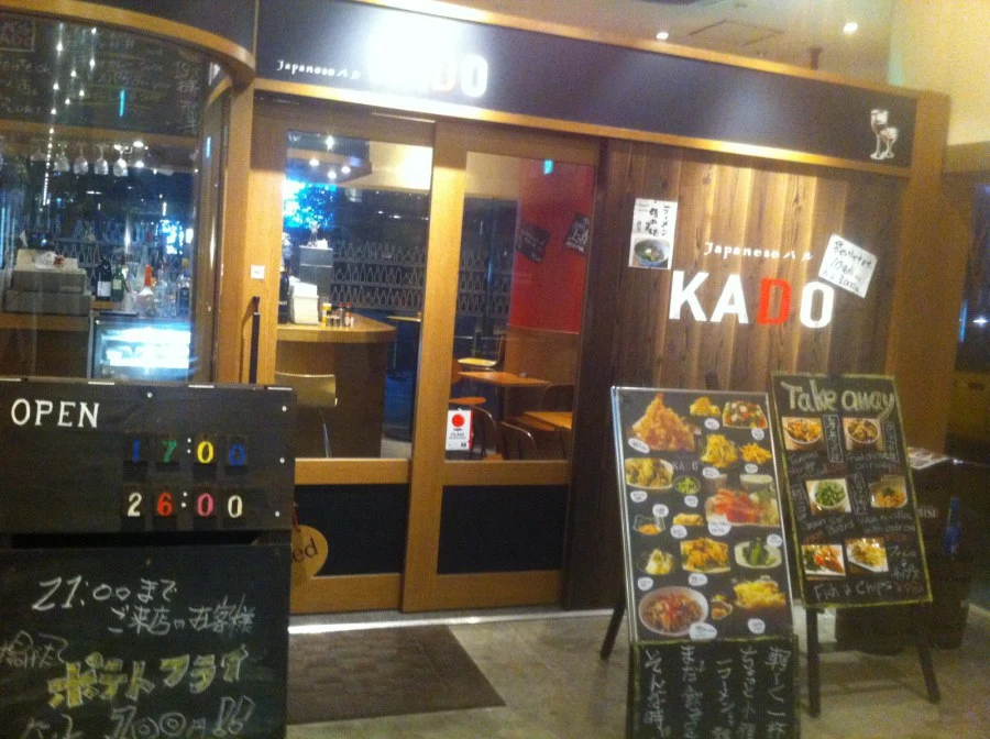 2015-Tokyo-Tokio-东京