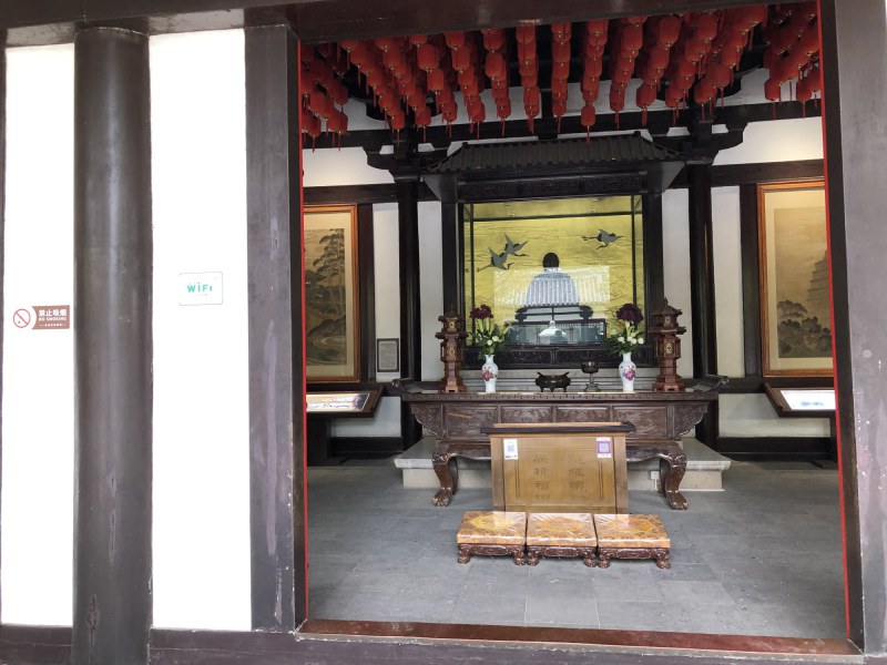 Yangzhou