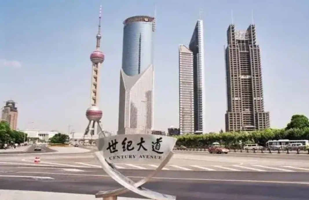 Pudong
